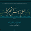 Profile picture of ‌مهدی‌