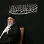 Profile picture of ‌حاجیه خانم رضوانی‌