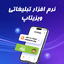 Profile picture of ‌ویزیتاپ‌