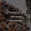 Profile picture of ‌Mir Ghn‌