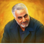 Profile picture of ‌قاسم سلیمانی‌