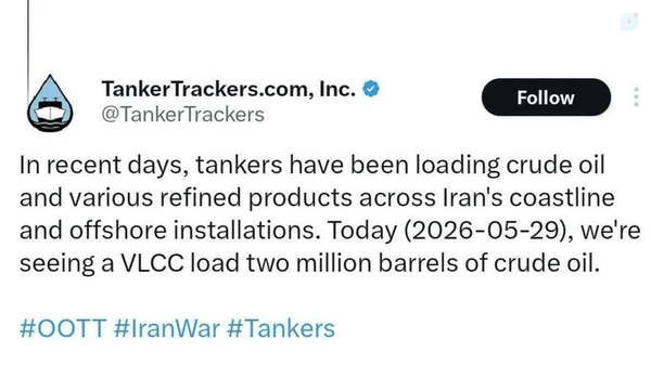 صادرات نفت و فرآورده‌های نفتی ایران تداوم دارد و امروز یک ابرنفتکش دو میلیون بشکه نفت خام ایران را بارگیری کرده است.