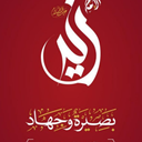 Profile picture of ‌عبدالله حيدر‌