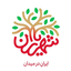 Profile picture of ‌شهریاران‌