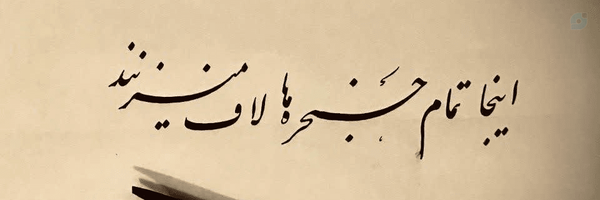 ‌ضُحاسیگما؛‌'s header picture