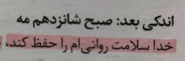‌اَرغـوان؛‌'s header picture