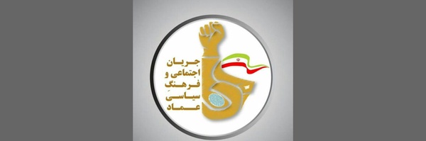 ‌امیرحسین داوری‌'s header picture