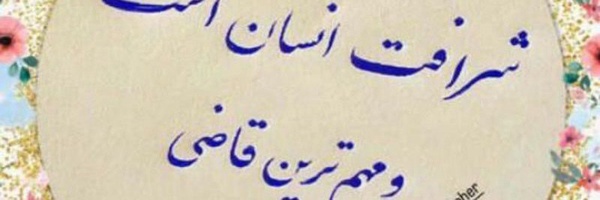 ‌ALI1234 al12345‌'s header picture