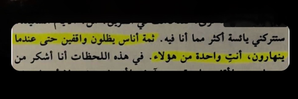 ‌بنت شهرآشوب‌'s header picture