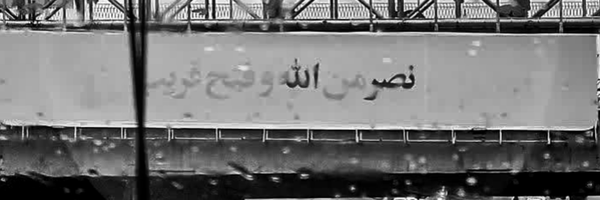 ‌‌گُلِ یاس🇮🇷🤍‌'s header picture