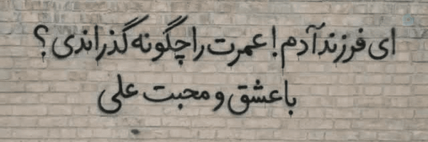 ‌_ریحانه‌سادات!🎀‌'s header picture