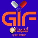 Profile picture of ‌گیفلوفناک💊‌