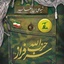 Profile picture of ‌زهرا نیک زاد‌