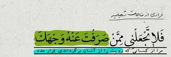 ‌ام البَنات‌'s header picture