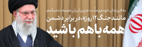 ‌عرفان عندلیب تولایی‌'s header picture