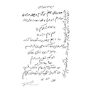 Profile picture of ‌یامهدی یااباصالح المهدی ادرکنی‌