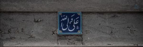 ‌Setayesh Malmir‌'s header picture