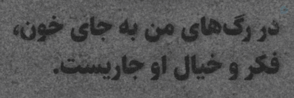 ‌atena‌'s header picture