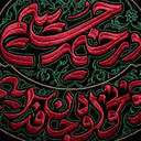 Profile picture of ‌گل نرگس‌