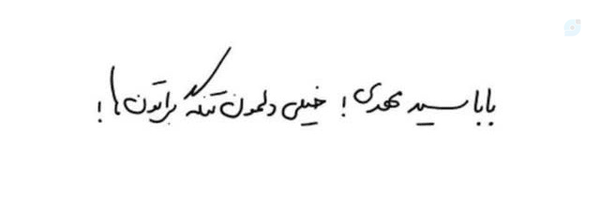 ‌آبی خانوم‌'s header picture