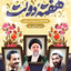 Profile picture of ‌زهراقاسمی (معلّم)حُبُّ رَسُولُ الله یجمعنا‌