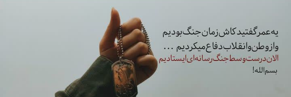 ‌رُگــا‌'s header picture