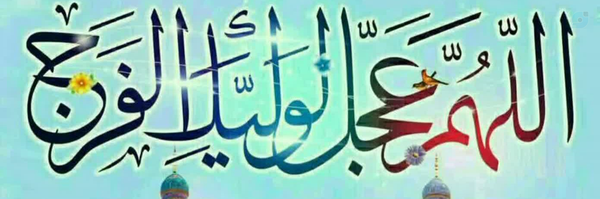 ‌پازیار‌'s header picture