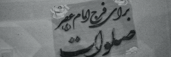 ‌طالب علم|بیا‌دور‌هم‌باشیم‌'s header picture