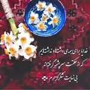 Profile picture of ‌فرزانه جلیلیان‌