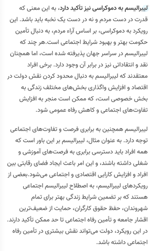 صفحه سوم