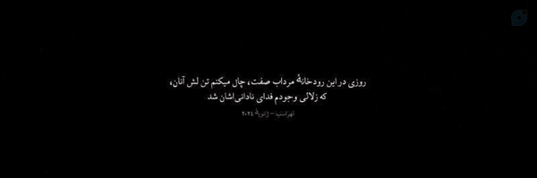 ‌بانویِ شب🌙‌'s header picture