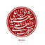 Profile picture of ‌طلبه خدمتگذار‌