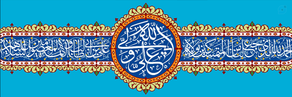 ‌علیرضا مهین بابائی‌'s header picture