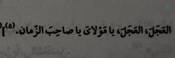 ‌سَـربٰاز‌ حَــرَم|🇮🇷‌'s header picture