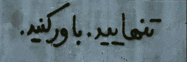 ‌ارمیا کیش بافان‌'s header picture