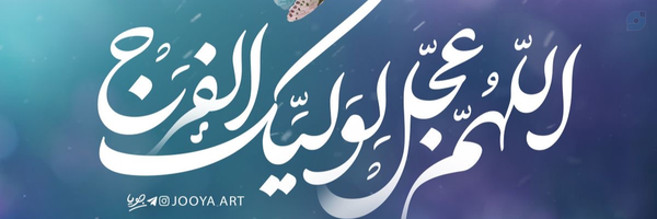 ‌حانیه سادات🇮🇷‌'s header picture