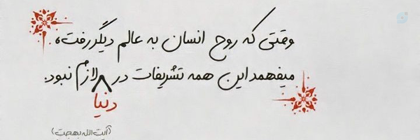 ‌گلی خانوم‌'s header picture