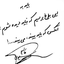 Profile picture of ‌ریحانه‌