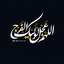 Profile picture of ‌امین صفاریان‌