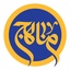خطر خالص‌سازی