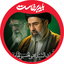 Profile picture of ‌𝓔𝓫𝓻𝓪𝓱𝓲𝓶 𝓢𝓱𝓸𝓻𝓪𝓴𝓪𝓮𝓲‌
