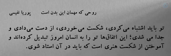 ‌امیر‌'s header picture