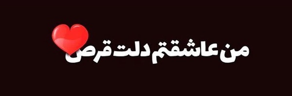 ‌AlGhadir_S Alghadir_s_n‌'s header picture