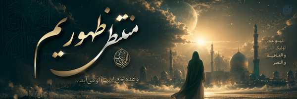 ‌🇮🇷حسین بیاتی‌'s header picture