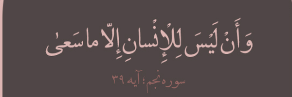 ‌زهرا رضائی‌'s header picture