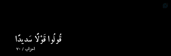 ‌شب نامه‌'s header picture