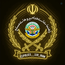 Profile picture of ‌صفحه راهنمای استخدام نیرو های مسلح 🇮🇷‌