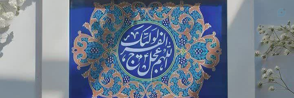‌Not available 🍃‌'s header picture