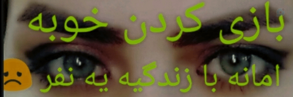 ‌رویا‌'s header picture