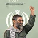 Profile picture of ‌مالک اشتر‌